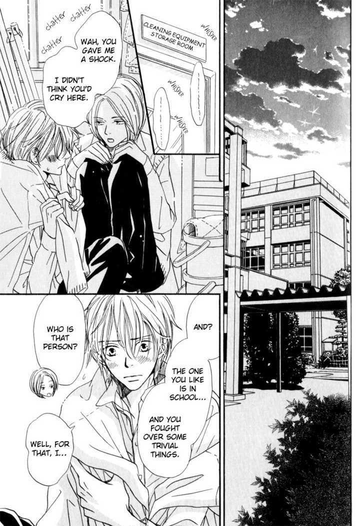 17 Sai no Hisoka na Yokujou Chapter 5 page 7 - Chapter 5 : Secret Love of 17 Years Old ~ Act 4 & Extra 1-3