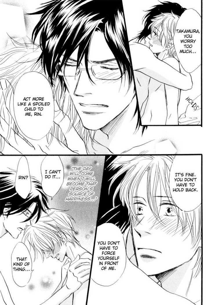 17 Sai no Hisoka na Yokujou Chapter 6 page 15 - Chapter 6 : Secret Love of 17 Years ~ Extra [Complete]
