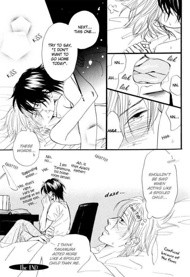 17 Sai no Hisoka na Yokujou Chapter 6 page 17 - Chapter 6 : Secret Love of 17 Years ~ Extra [Complete]