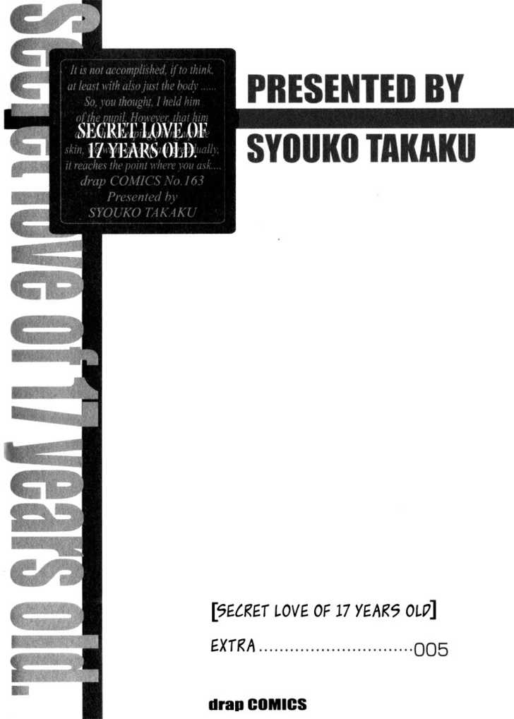 17 Sai no Hisoka na Yokujou Chapter 6 page 4 - Chapter 6 : Secret Love of 17 Years ~ Extra [Complete]