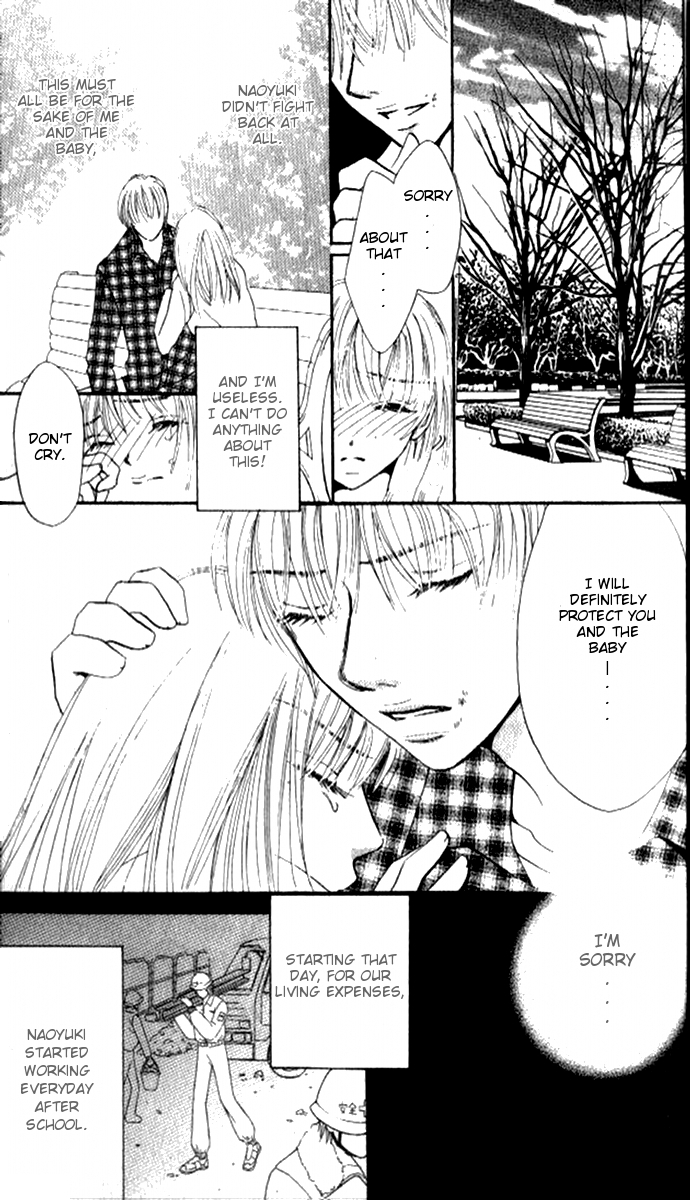 17 Sai no Mama Chapter 1 page 12 - Chapter 1