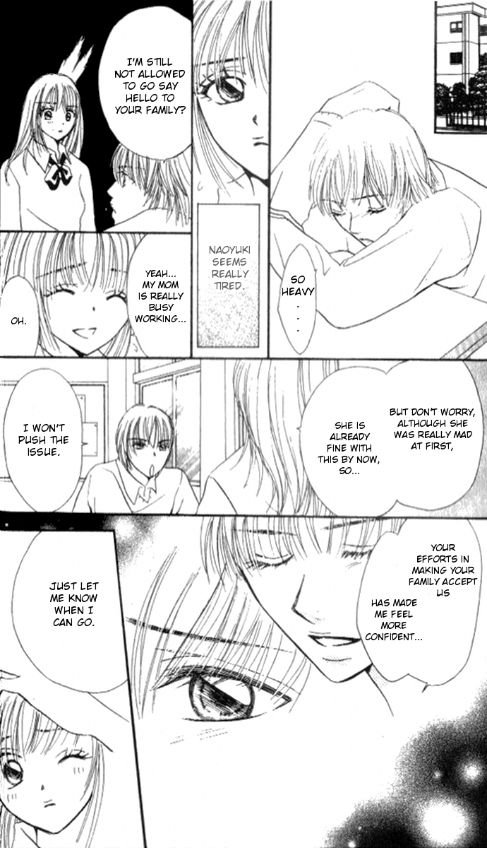 17 Sai no Mama Chapter 1 page 13 - Chapter 1