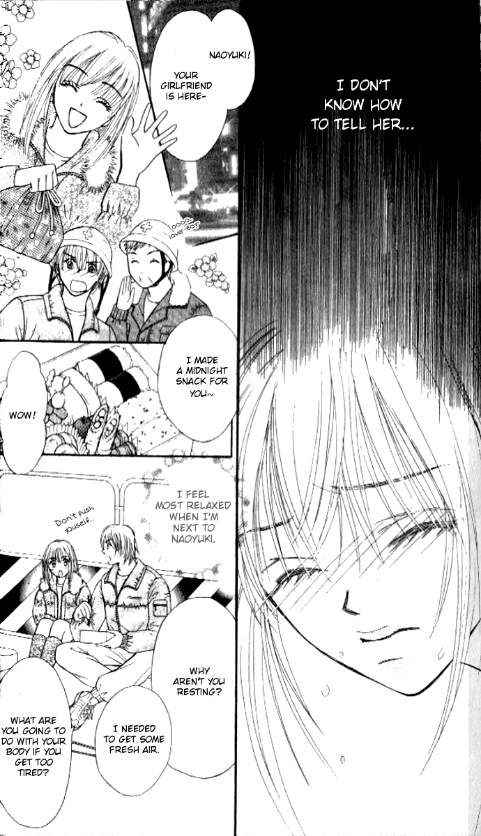 17 Sai no Mama Chapter 1 page 15 - Chapter 1