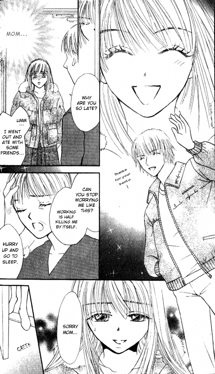 17 Sai no Mama Chapter 1 page 17 - Chapter 1