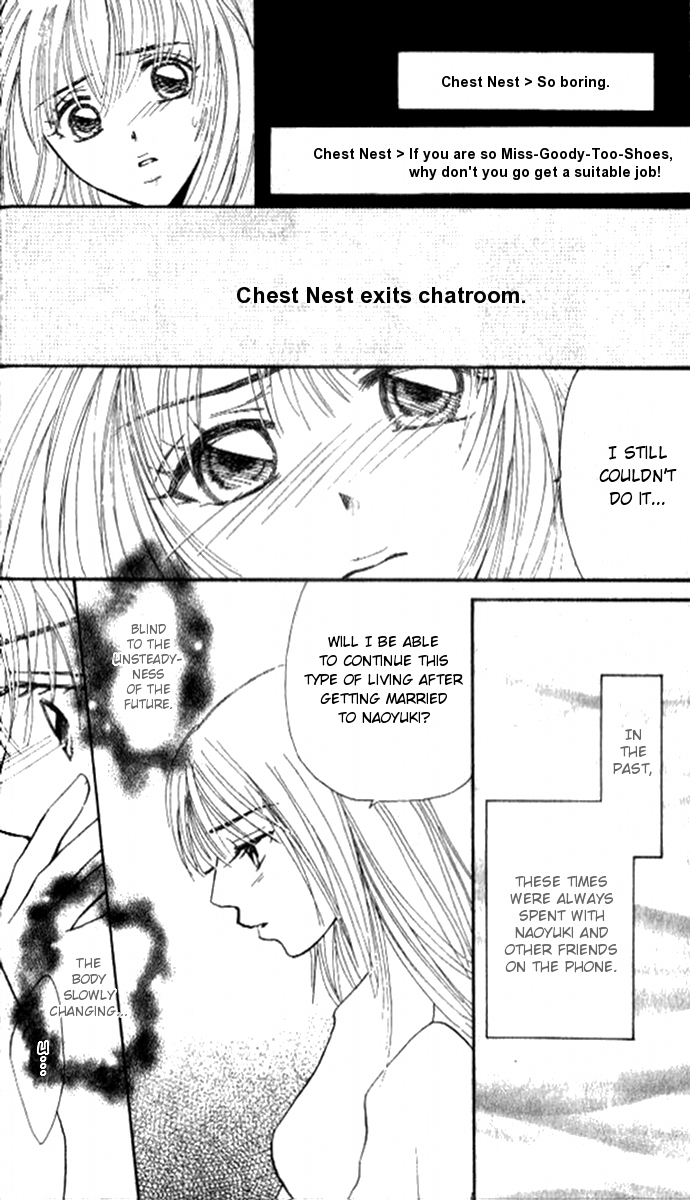 17 Sai no Mama Chapter 1 page 19 - Chapter 1