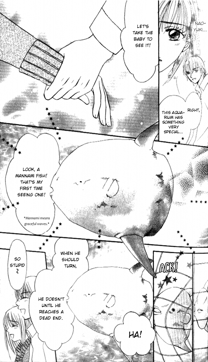17 Sai no Mama Chapter 1 page 30 - Chapter 1