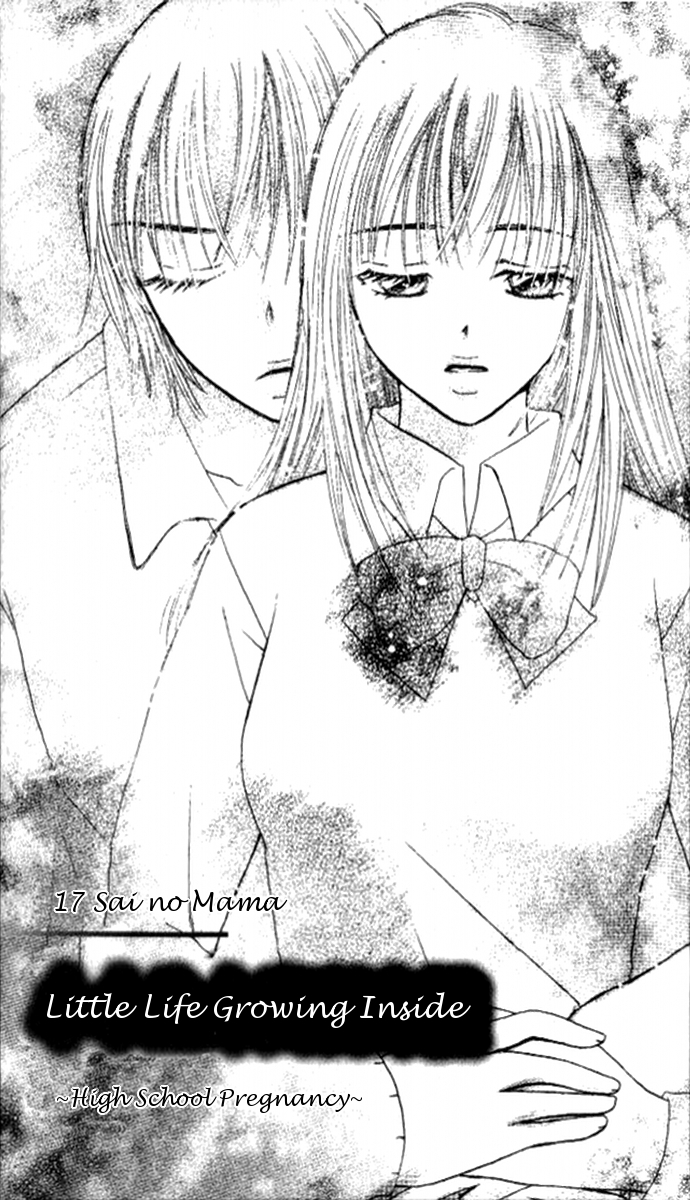 17 Sai no Mama Chapter 1 page 4 - Chapter 1