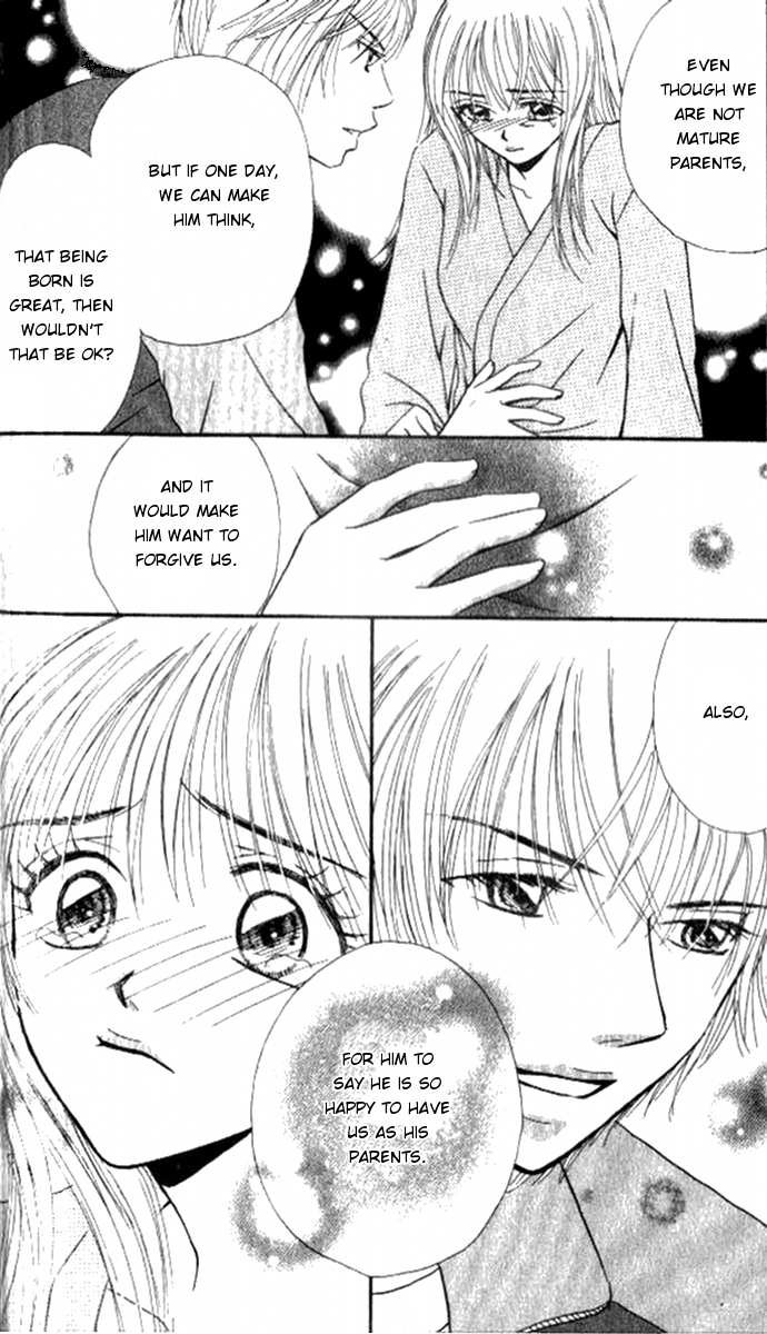 17 Sai no Mama Chapter 1 page 47 - Chapter 1