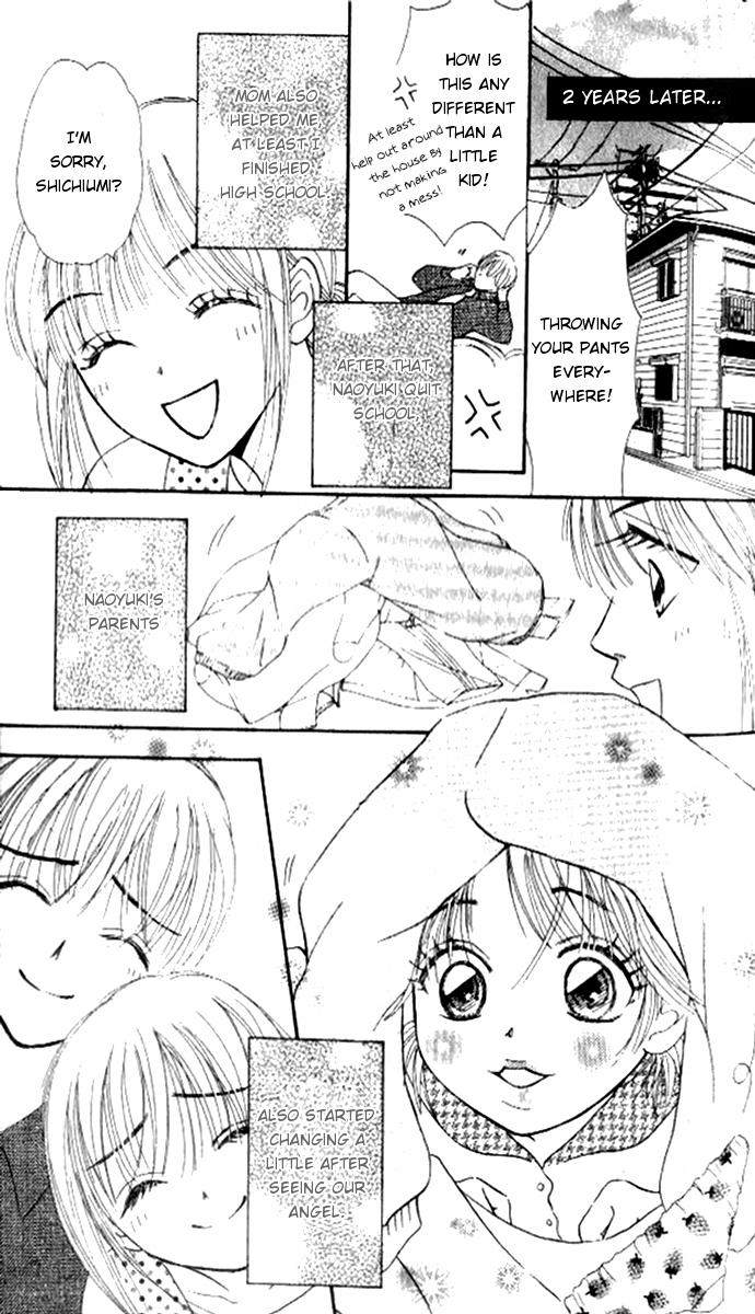 17 Sai no Mama Chapter 1 page 51 - Chapter 1