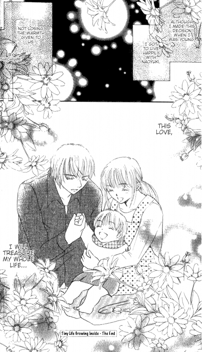 17 Sai no Mama Chapter 1 page 52 - Chapter 1