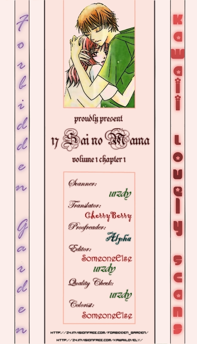 17 Sai no Mama Chapter 1 page 53 - Chapter 1