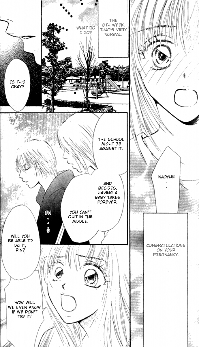 17 Sai no Mama Chapter 1 page 8 - Chapter 1