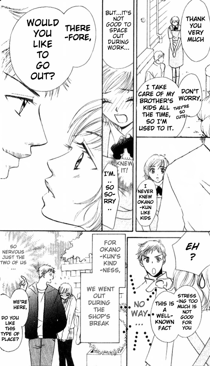 17 Sai no Mama Chapter 2 page 10 - Chapter 2