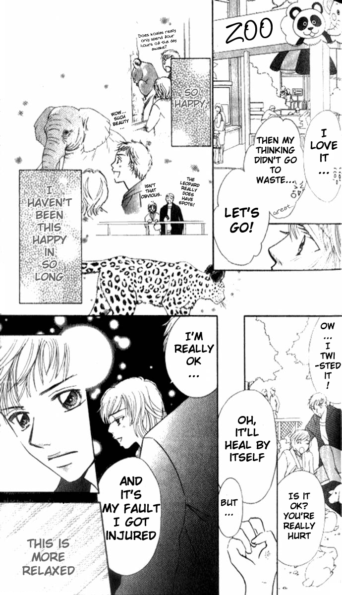 17 Sai no Mama Chapter 2 page 11 - Chapter 2