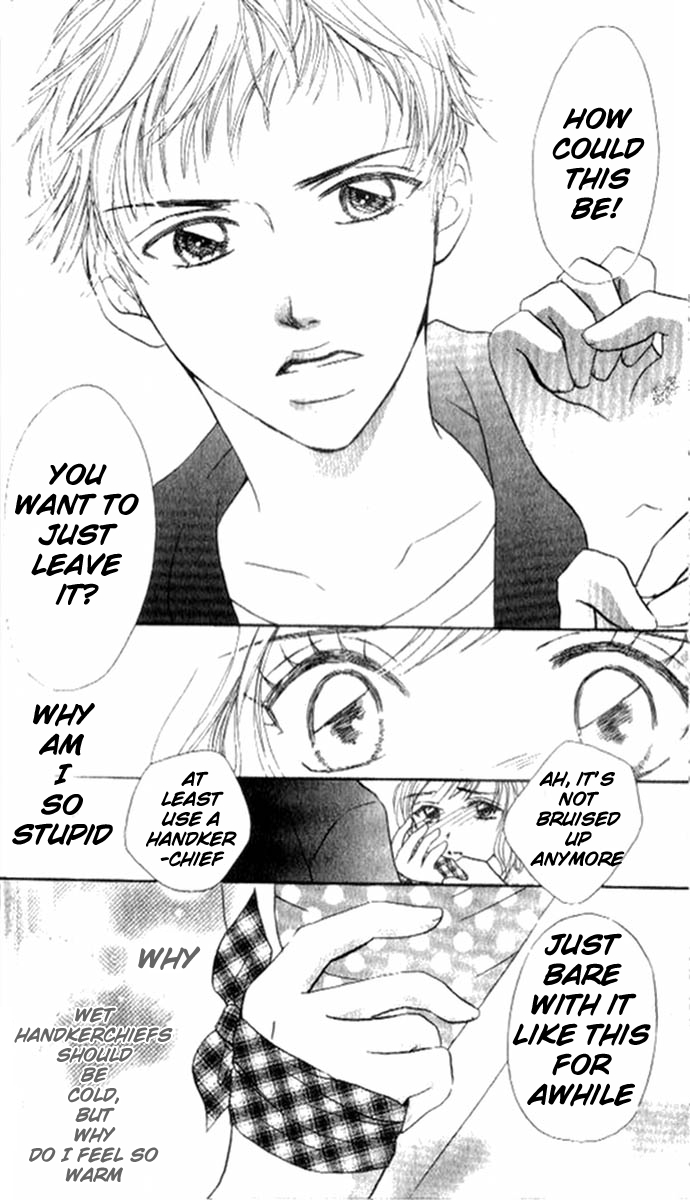 17 Sai no Mama Chapter 2 page 12 - Chapter 2