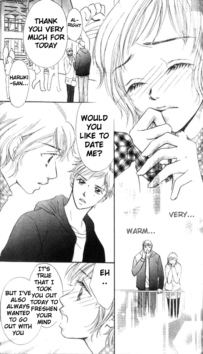 17 Sai no Mama Chapter 2 page 13 - Chapter 2