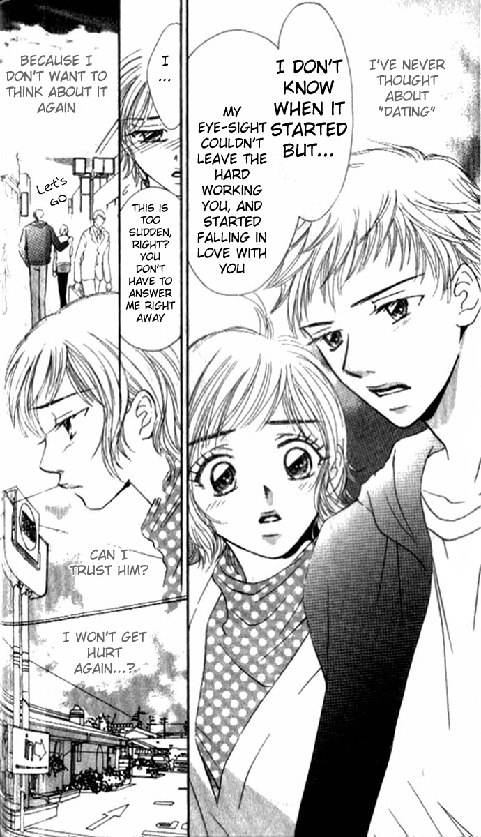 17 Sai no Mama Chapter 2 page 14 - Chapter 2