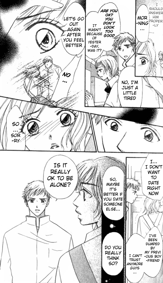 17 Sai no Mama Chapter 2 page 15 - Chapter 2