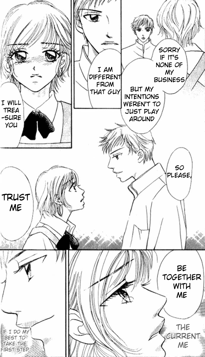17 Sai no Mama Chapter 2 page 16 - Chapter 2
