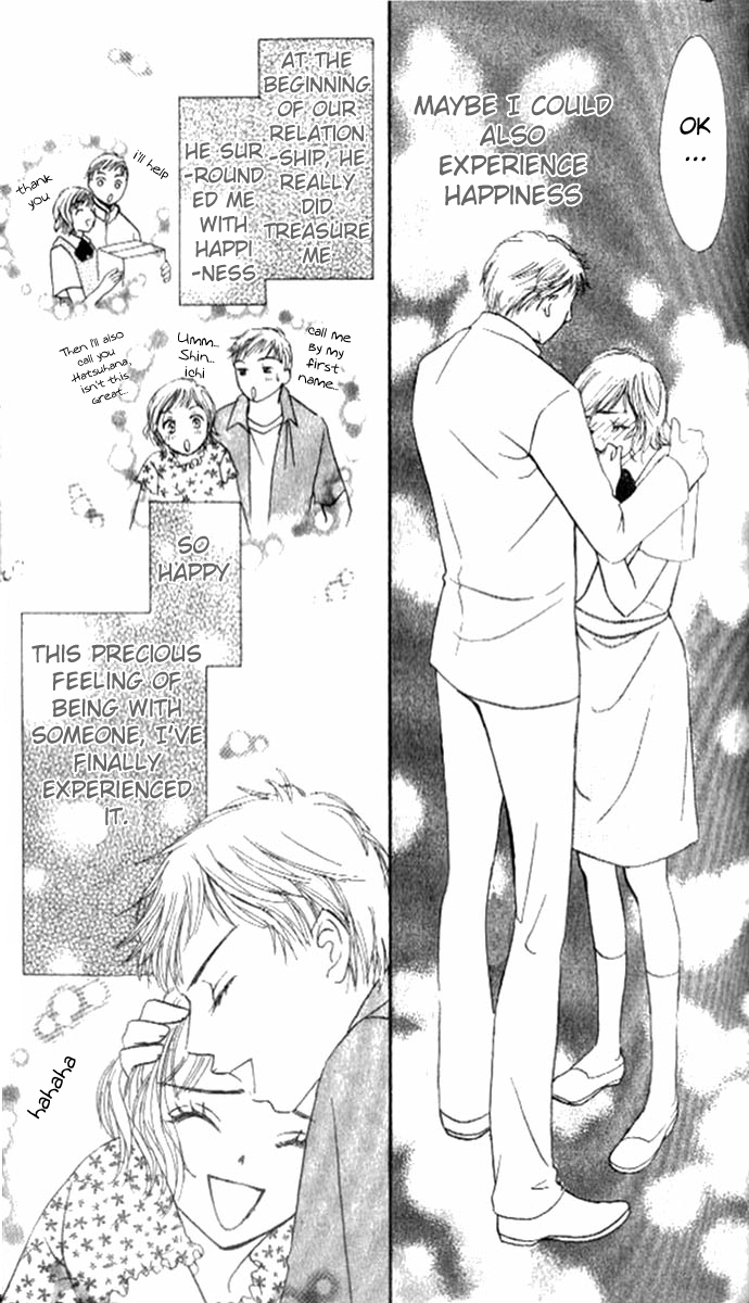 17 Sai no Mama Chapter 2 page 17 - Chapter 2