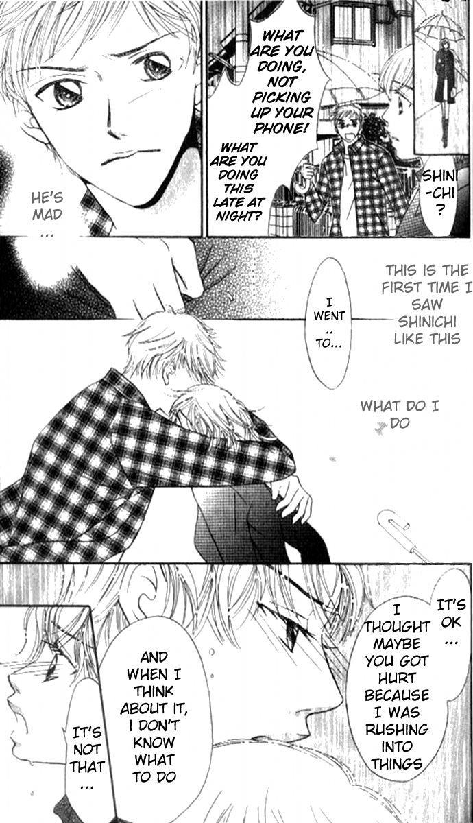 17 Sai no Mama Chapter 2 page 23 - Chapter 2