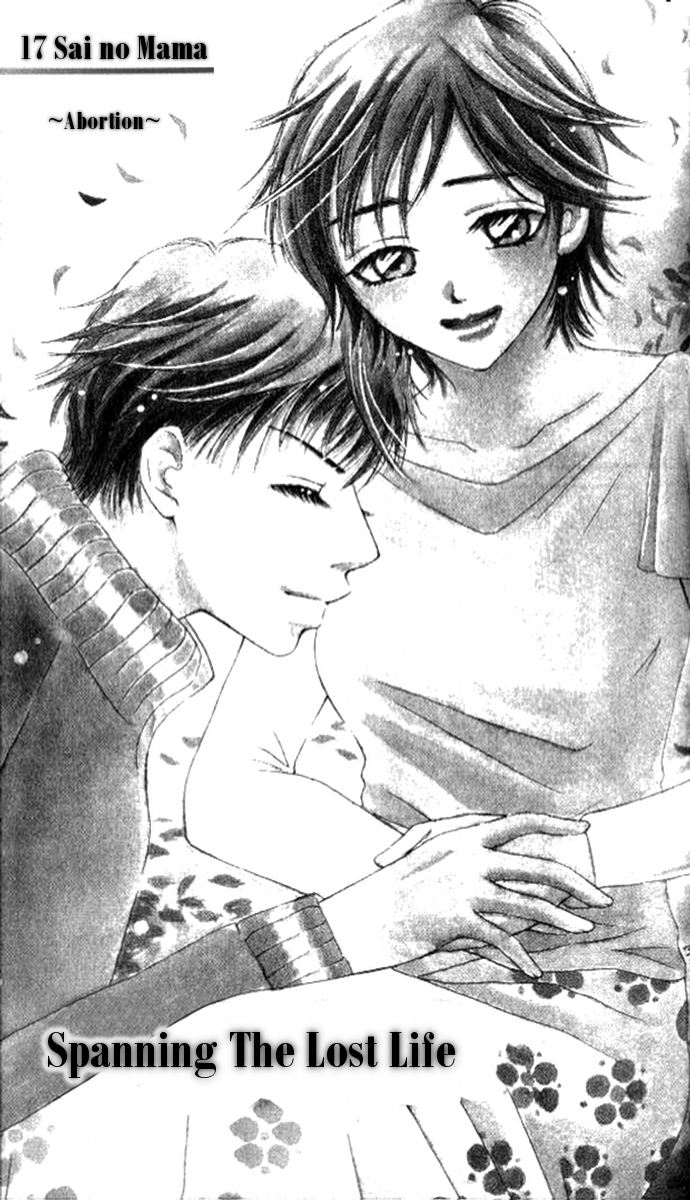 17 Sai no Mama Chapter 2 page 3 - Chapter 2