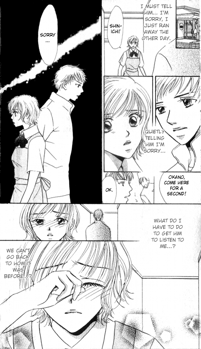 17 Sai no Mama Chapter 2 page 38 - Chapter 2