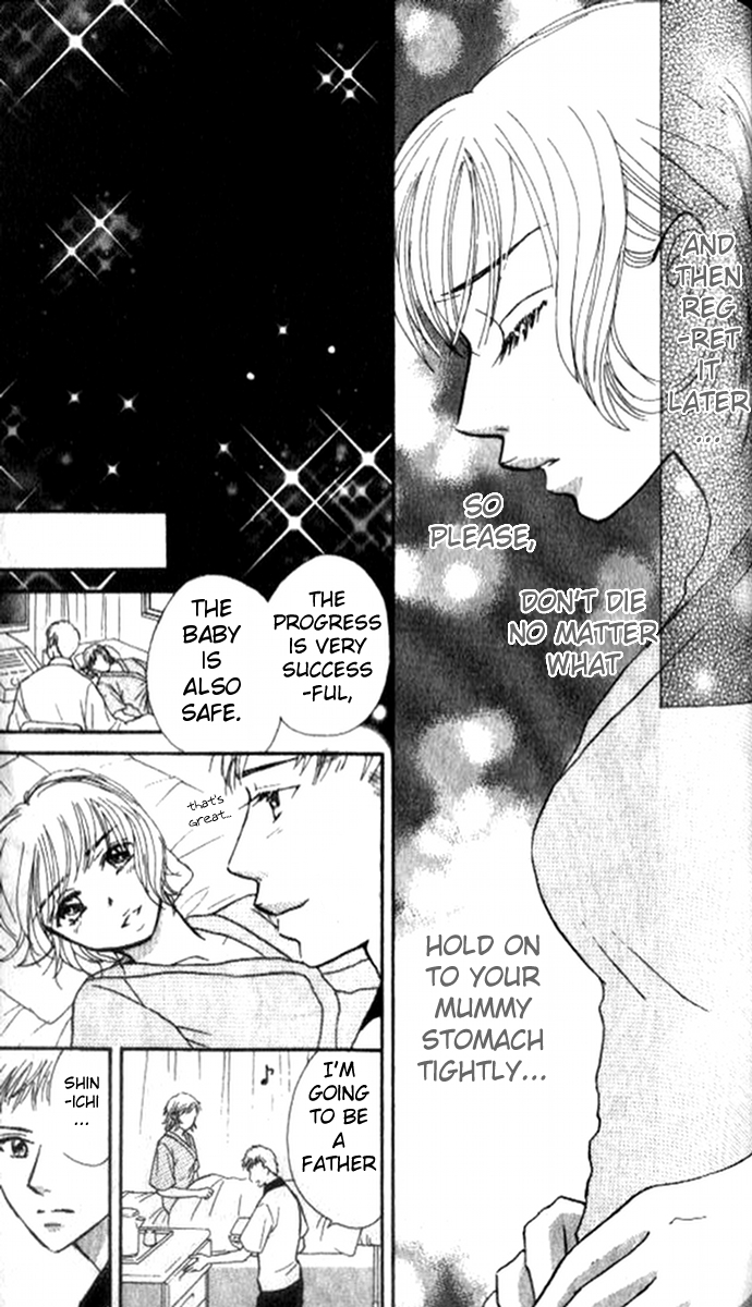 17 Sai no Mama Chapter 2 page 51 - Chapter 2