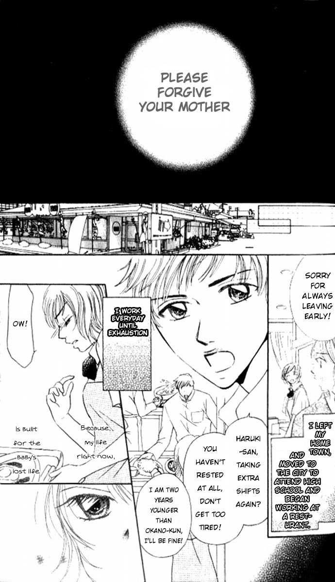 17 Sai no Mama Chapter 2 page 7 - Chapter 2