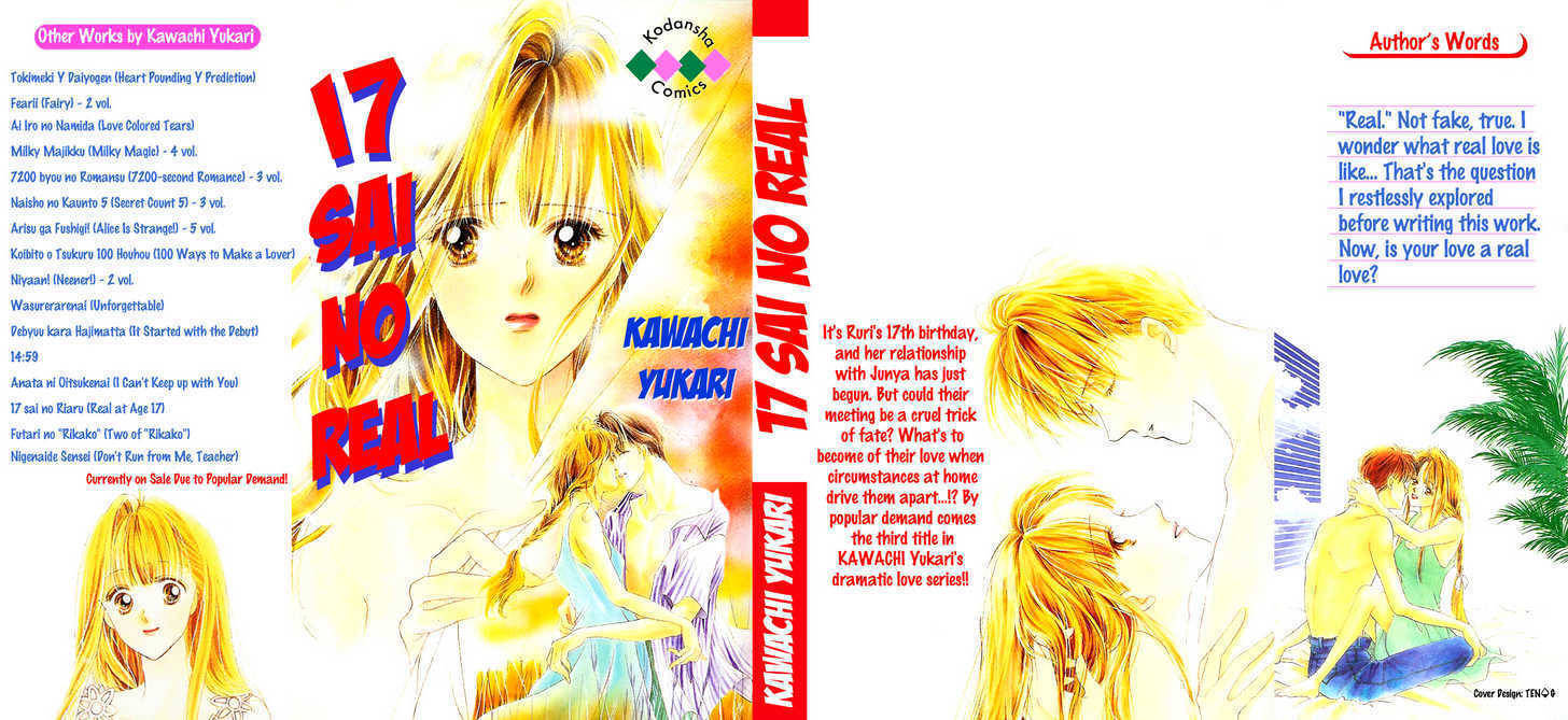 17 Sai no Real Chapter 1 page 1 - Chapter 1: Encounter