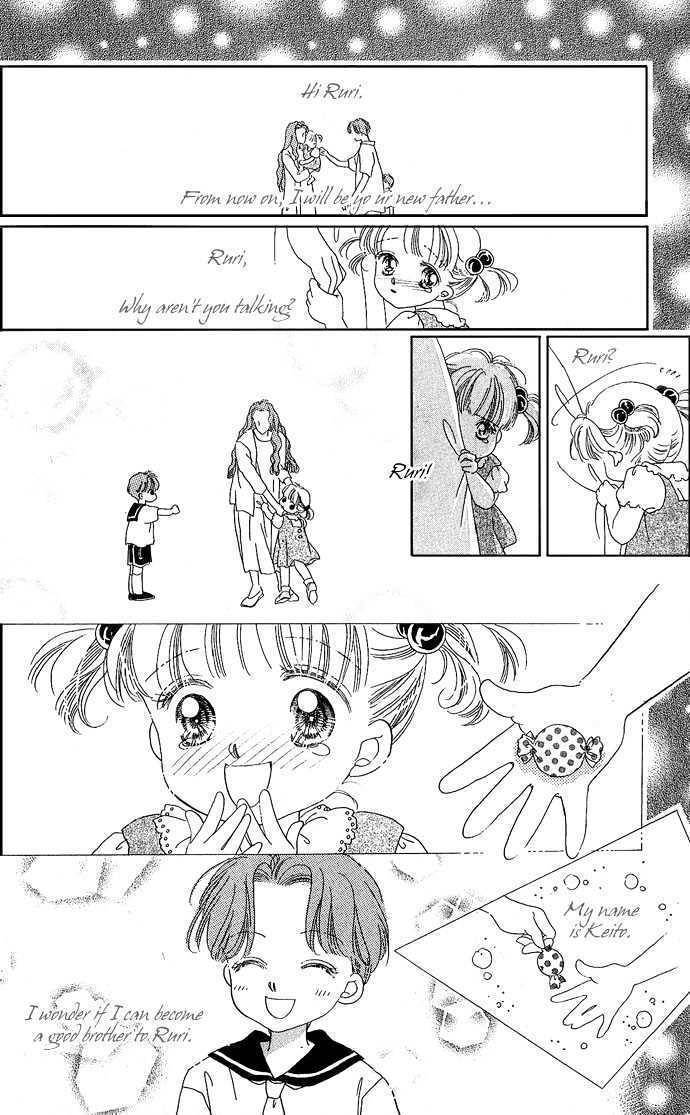 17 Sai no Real Chapter 1 page 13 - Chapter 1: Encounter