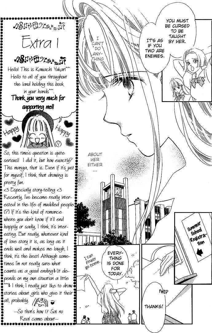 17 Sai no Real Chapter 1 page 16 - Chapter 1: Encounter