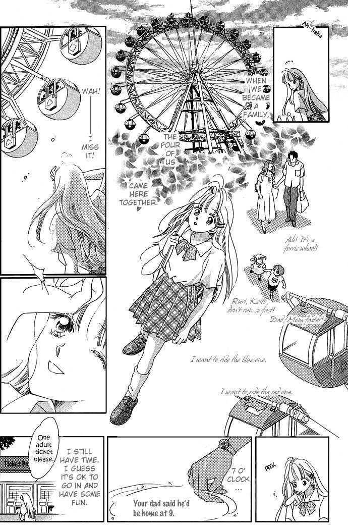 17 Sai no Real Chapter 1 page 17 - Chapter 1: Encounter