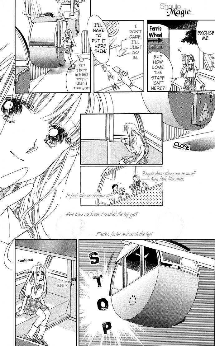 17 Sai no Real Chapter 1 page 18 - Chapter 1: Encounter