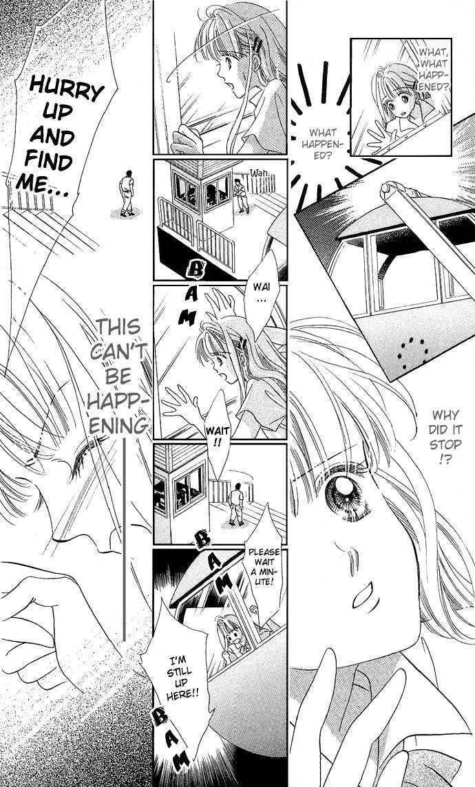 17 Sai no Real Chapter 1 page 19 - Chapter 1: Encounter