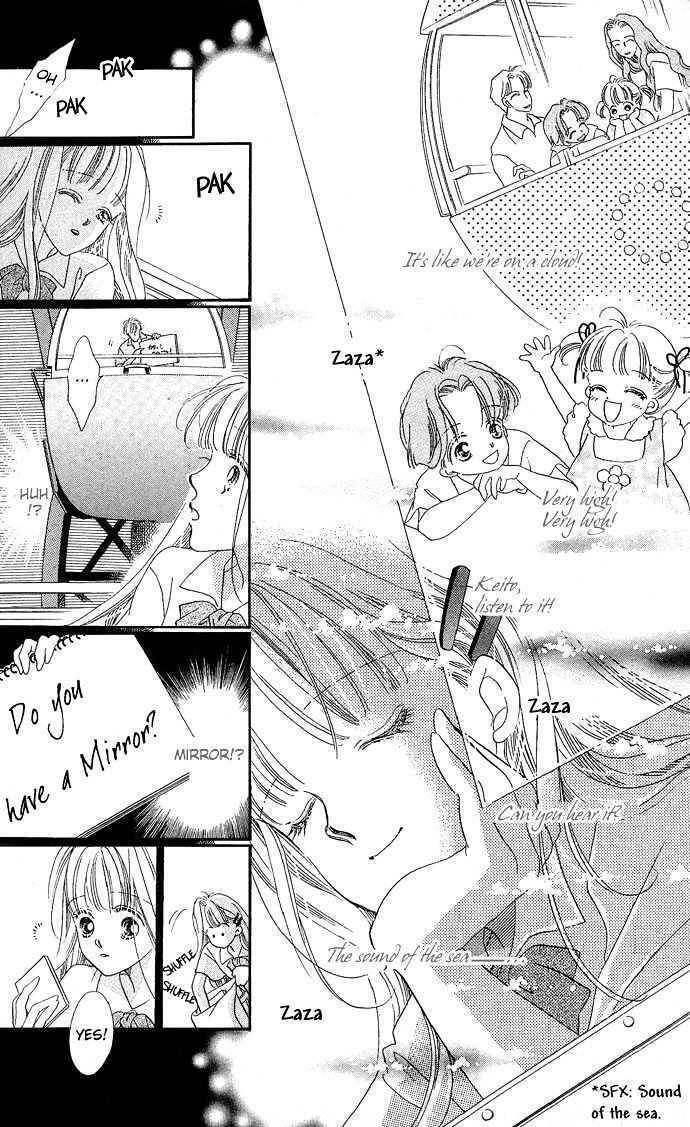 17 Sai no Real Chapter 1 page 23 - Chapter 1: Encounter
