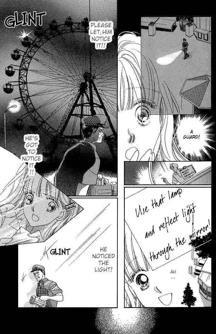 17 Sai no Real Chapter 1 page 24 - Chapter 1: Encounter