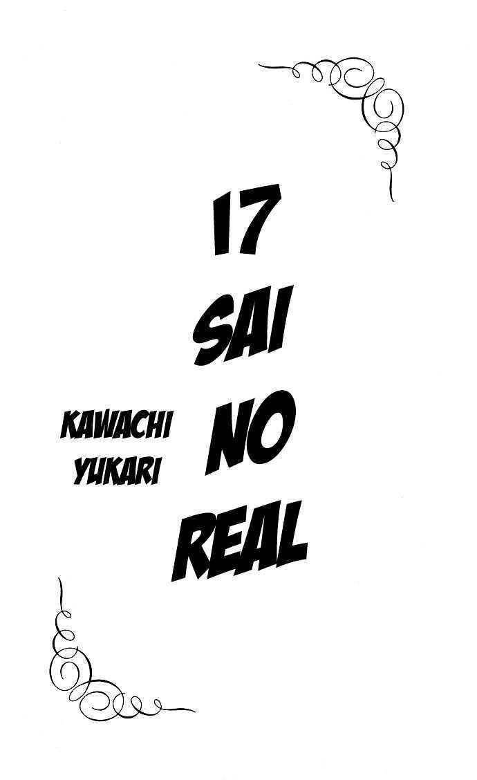 17 Sai no Real Chapter 1 page 3 - Chapter 1: Encounter
