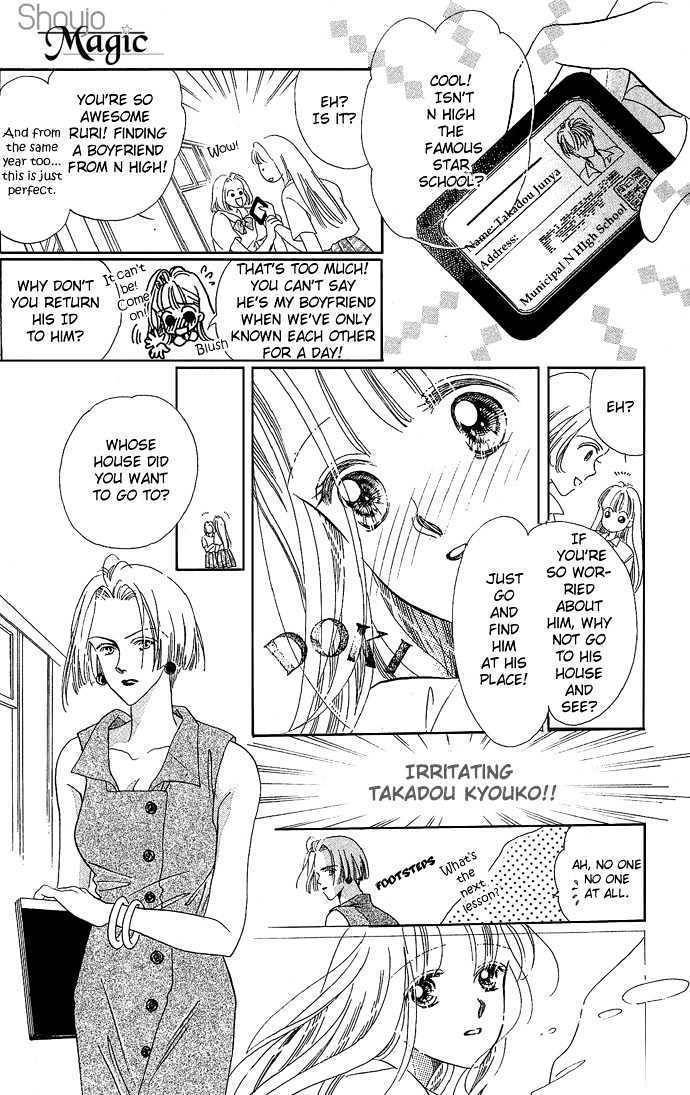 17 Sai no Real Chapter 1 page 37 - Chapter 1: Encounter
