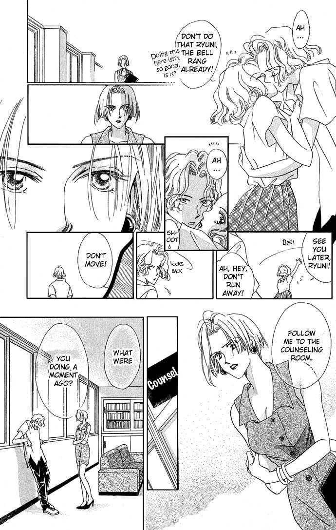 17 Sai no Real Chapter 1 page 38 - Chapter 1: Encounter