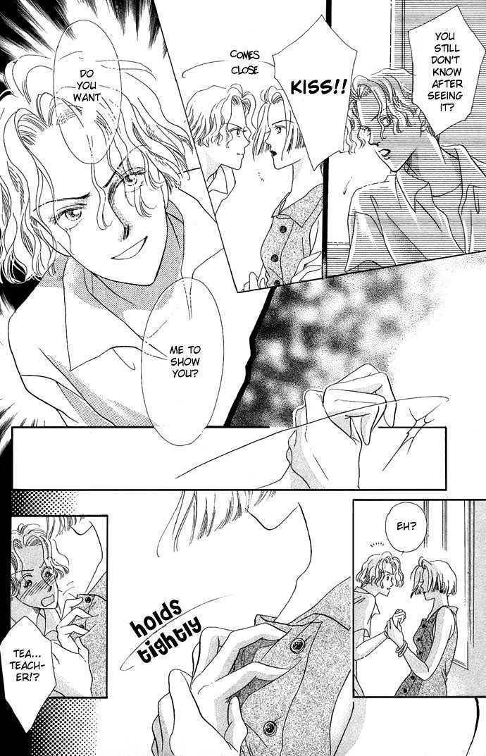 17 Sai no Real Chapter 1 page 39 - Chapter 1: Encounter