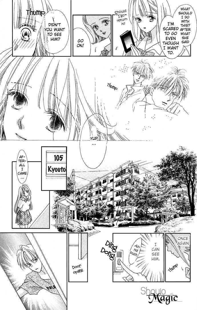 17 Sai no Real Chapter 1 page 44 - Chapter 1: Encounter