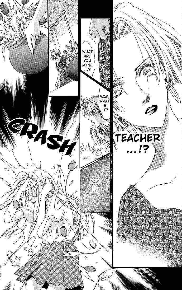 17 Sai no Real Chapter 1 page 50 - Chapter 1: Encounter