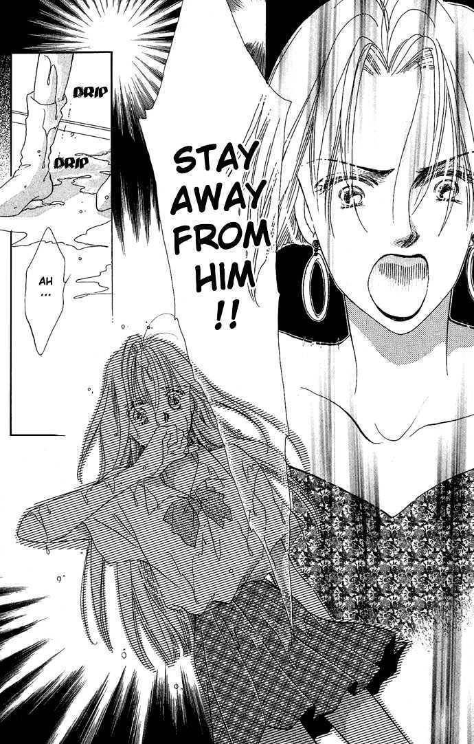 17 Sai no Real Chapter 1 page 51 - Chapter 1: Encounter