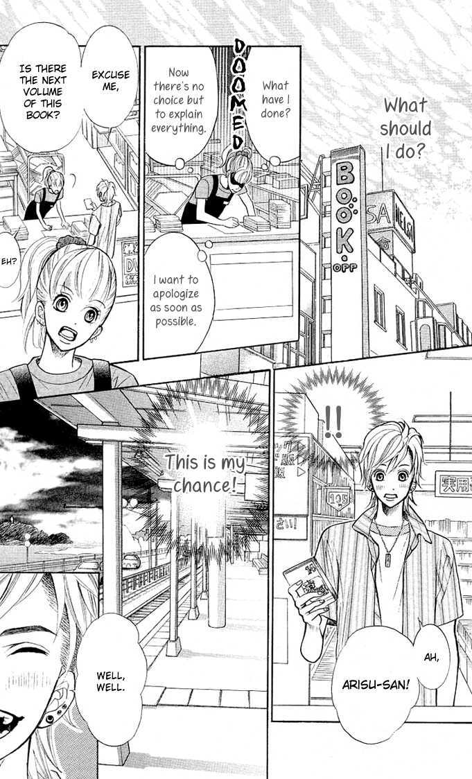 17-Sai Chapter 1 page 15 - Chapter 1 : P.S. I Love You