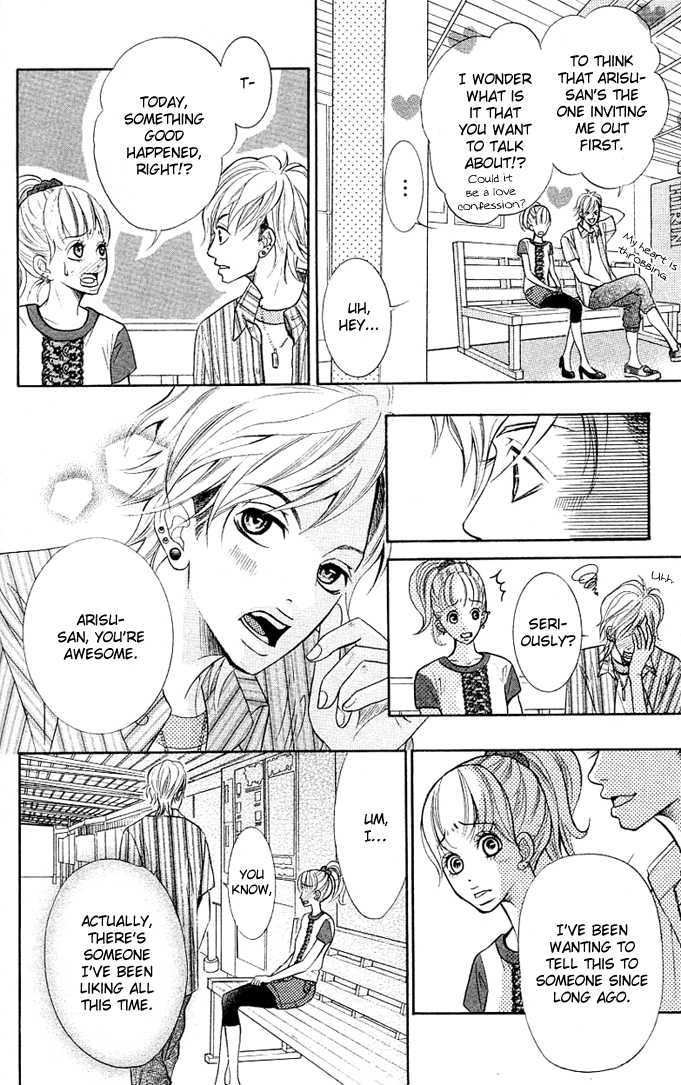 17-Sai Chapter 1 page 16 - Chapter 1 : P.S. I Love You