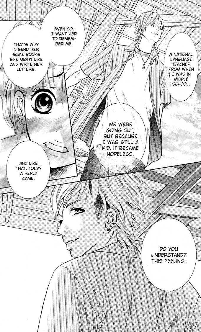 17-Sai Chapter 1 page 17 - Chapter 1 : P.S. I Love You