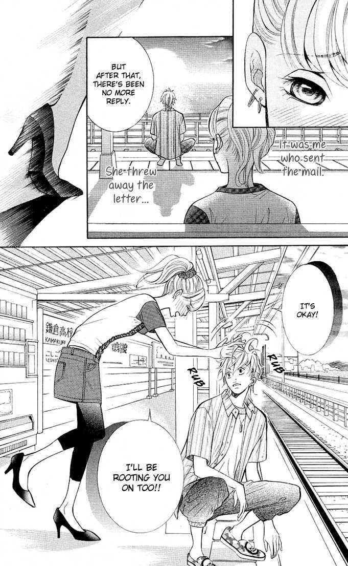 17-Sai Chapter 1 page 18 - Chapter 1 : P.S. I Love You