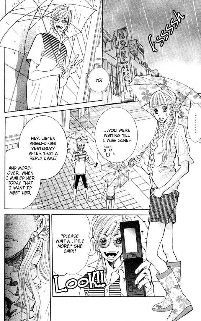 17-Sai Chapter 1 page 24 - Chapter 1 : P.S. I Love You