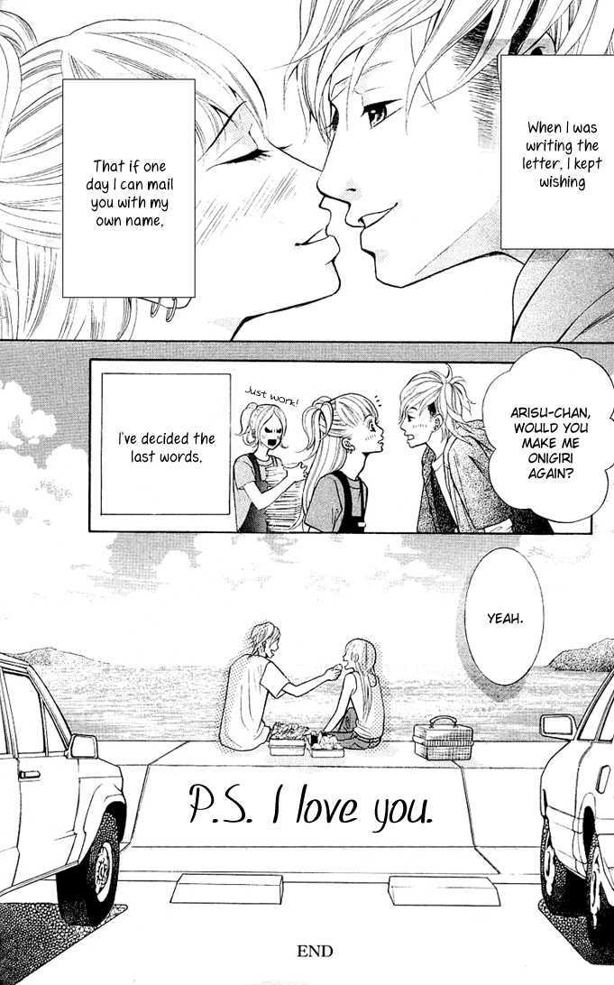17-Sai Chapter 1 page 48 - Chapter 1 : P.S. I Love You